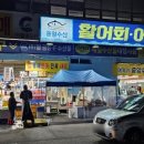 팔공수산