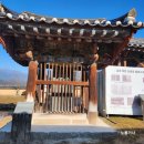 남계서원 (灆溪书院) Confucius Academy
