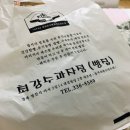 최강수과자점 이미지