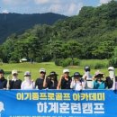 벌교파3골프연습장 이미지