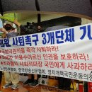한국신문방송기자연대