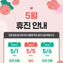 동서제일의원 이미지