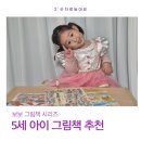 그림책 [365] 마라톤 | 109마리 동물마라톤 - 주니어김영사 보보그림책 숫자로 놀아요 5세그림책추천