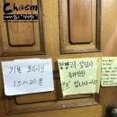 정든식당 이미지