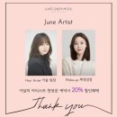 정샘물 인스피레이션 웨스트-드투 헤메 솔직 후기 (채경 실장님/ 이솔 팀장님)