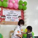 송이 어린이집 네이버블로그