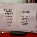 아부찌부대찌개 이미지