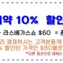 남천식물원 이미지