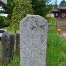 충효예공원 이미지