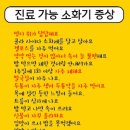 서성훈한의원 이미지