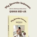 칠공패션