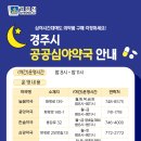 삼광약국 네이버블로그