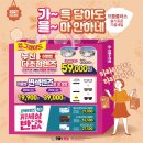 으뜸플러스안경 인계점 이미지