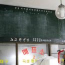 반선공용버스터미널 이미지