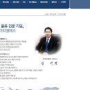(주)코리아티엘에스 이미지