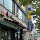 펀비어킹 | 📍[수원/권선] 핫치즈불닭퐁듀에 반해버림💥 수원야장 감성 펀비어킹 후기
