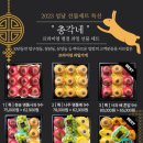 총각네강남 이미지