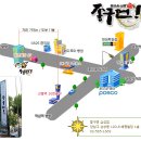 강남지역 정기모임(7/21 금요일)공고 이미지