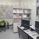 풍경채중앙공인중개사사무소 이미지