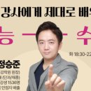 정승준수학 네이버블로그