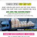 예일조경 이미지