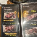 흑돼지삼백식당군산수송점 이미지