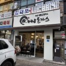 정인코아빌딩 이미지