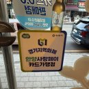 마장동고기집 | [안양 박달동 맛집] 가성비가 좋은 마장동 고기집 방문 후기