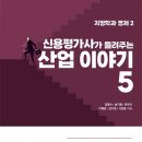 신용산업 - 북구 | 신용산업