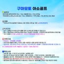 주식회사 아소 이미지