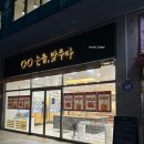 강정동-70 | [제주안경원/서귀포안경원] 제주 안경원 추천 "눈을맞추다 서귀포신시가지점"