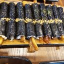 이맛 국수 김밥 이미지