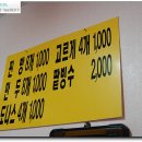 행복찐빵 이미지