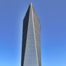 타워무역 이미지