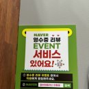 갈비찜클라쓰평택