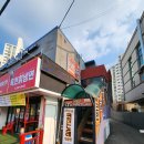 판타스틱코인노래연습장용인둔전역점 이미지