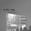 교동 144-2 이미지