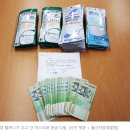 용당동 복합청사 | 뜨거운 부산 청약/ 외환시장 패닉/ 분상제 유예/ 유럽 차산업 긴장 by 올뉴꼼지