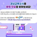 김해율하고등학교 이미지