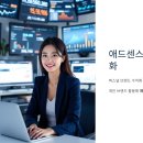 개인 브랜드로 수익 창출하는 법(1) - 애드센스,제휴 마케팅,협찬