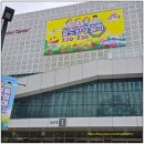 팔도회센타 | 팔도밥상페어 다녀온 솔직 후기! 시식부터 구매까지 가족 나들이 기록