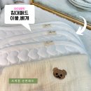 아이레빗 순면 침대패드 세트 후기
