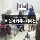 아름커뮤니케이션 이미지