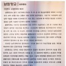 남원향교 대성전 이미지