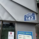 터미널 관광안내소 | 제주 서귀포 쇠소깍 설화와 자연의 길 아이랑 가볼만...스탬프 도장 위치 안내 이용 유산 역사 유래 후기
