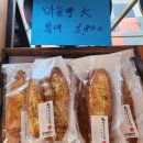 군산빵맛집 빵장수단팥빵 카페소담 조촌점