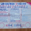 현가네33족발 이미지
