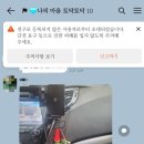 [집단미술치료] 장애자녀를 둔 어머니들의 &#34;자기돌봄&#34;을 위한 집단 프로그램- 5회기, 걱정인형
