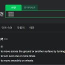 둥지컴퓨터세탁소 이미지