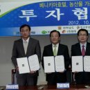 미래식품축산물가공 이미지